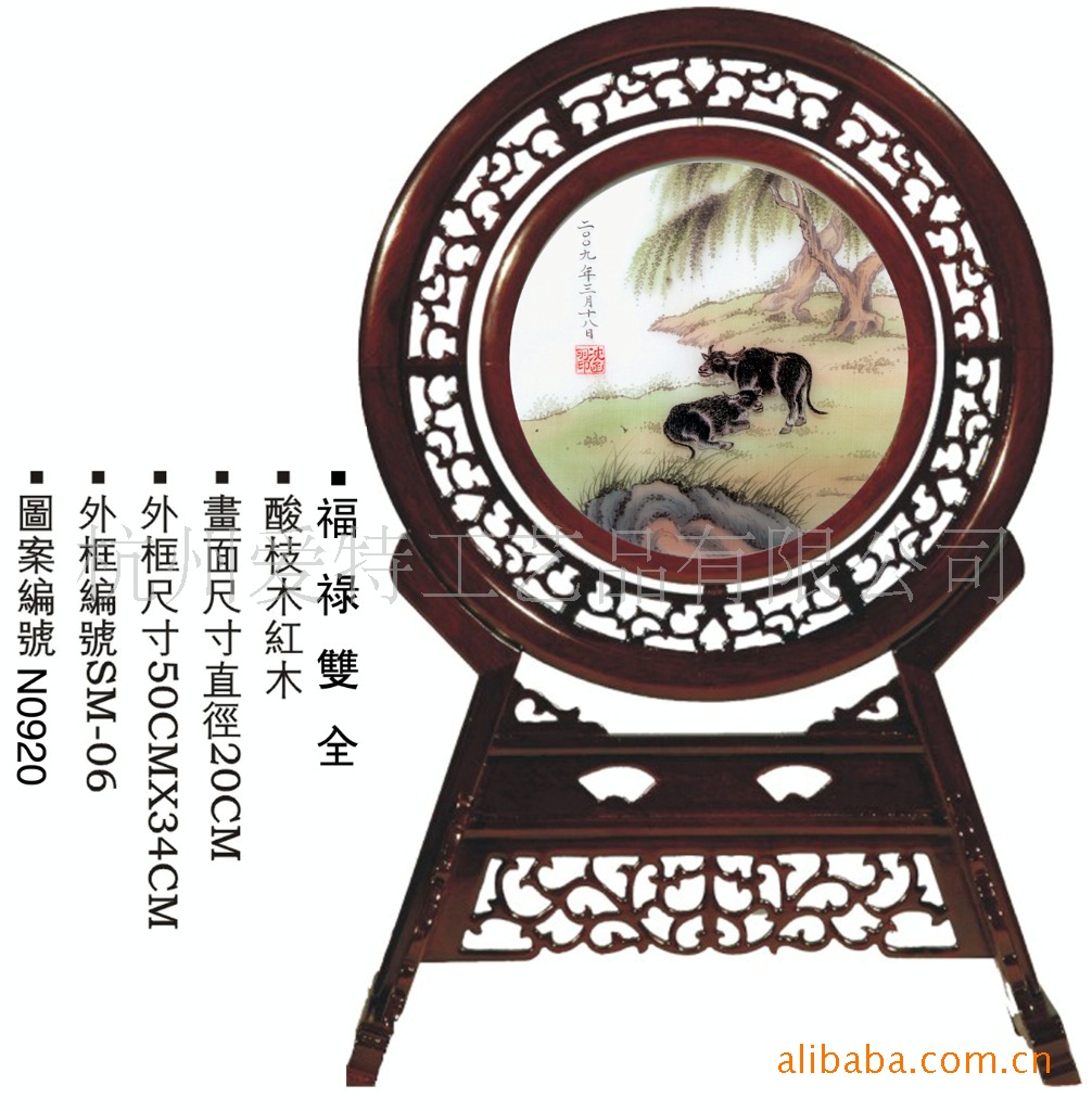 【山东 定做 加工胎毛刺绣 胎毛绣 <em>头发</em>刺绣】价