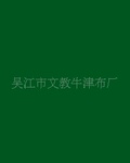 ��Ӧ���񲼡�������T4501��(ͼ)