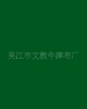 ��Ӧ���񲼡�������T4501��(ͼ)