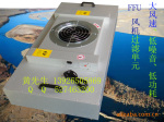 深圳厂家直销低功耗FFU 低噪音FFU 大风速FFU风机过滤机组