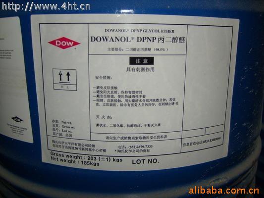 三元醇-供应进口甘油 专业进口原料贸易商-三元