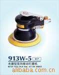 913W-5  COMPACT������������ĥ��