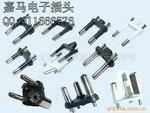 供应AC插头/各国插头支架/大欧规插头内架(图)