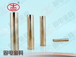 供应 GT铜接线管「通孔型」