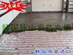 脉山发热电缆/ 电热电缆/电地热/电地暖