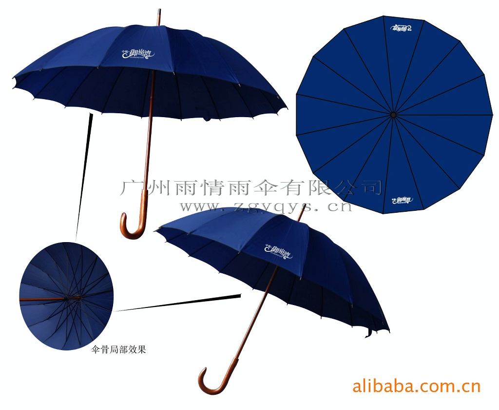 【供应个性创意雨伞 YQ21纤维自动开折叠伞 广