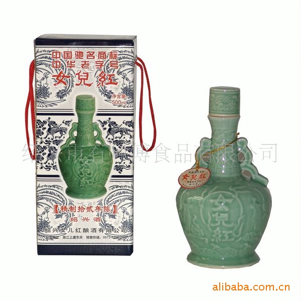 绍兴黄酒<em>女儿红</em>精制<em>十二年</em>陈绍兴酒 青瓷500m