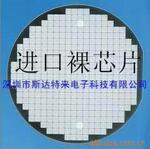 ��Ӧ оƬ/��Բ/��Ƭ/��Ԫ