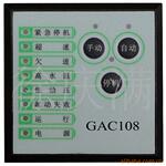 ��ӦGAC108���ͷ�������Զ���������