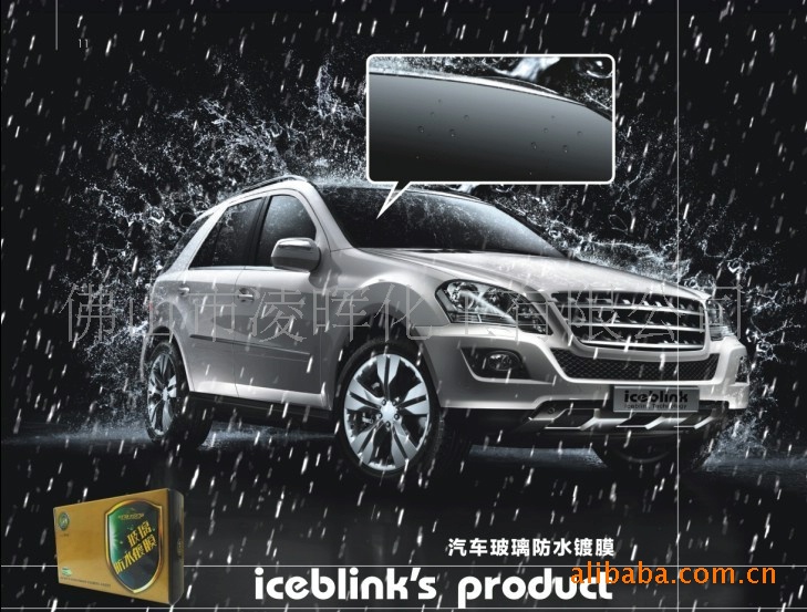 汽车玻璃防水镀膜 玻璃防水 桶装玻璃防水剂价