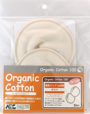 【供应日本进口<em>材质</em>舒适授乳妈咪用<em>胸罩</em>】<em>价格</em>