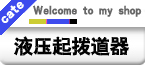 Һѹ��ε���