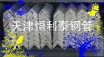 0710��Ӧ�����ȱ߽Ǹ�