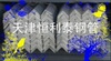 0710��Ӧ�����ȱ߽Ǹ�