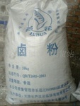 六水氯化镁(卤粉卤片)