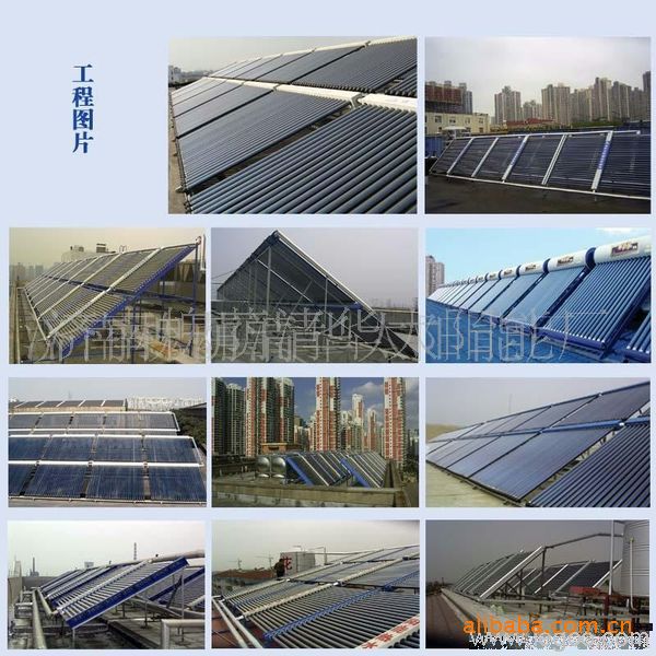 太陽能工程多種樣板工程