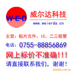 TD62107BP,��Դ����LEDоƬ�߼�IC���ɵ�·������
