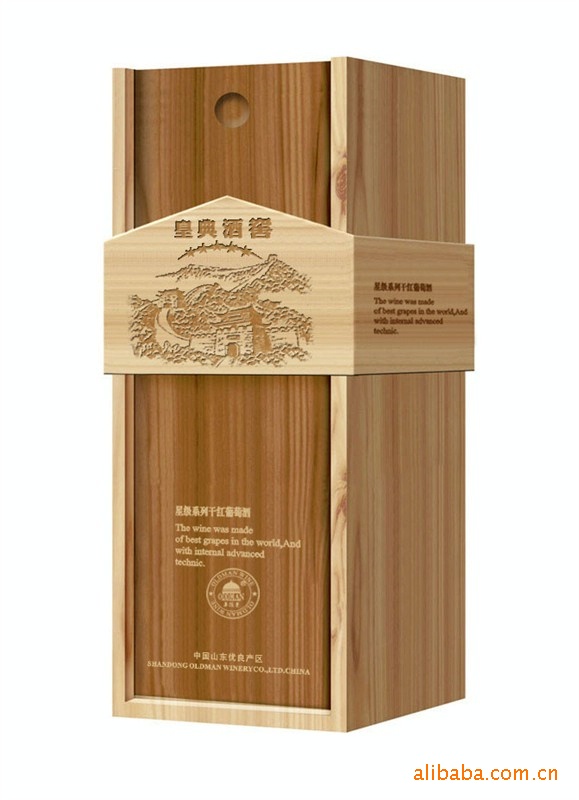 酒水、饮料包装-抽拉式红酒 葡萄酒木盒 礼盒
