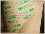 3M 467MP ˫��ת�ƽ�Ĥ��ҵ���� ������