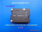 uv�ƹ����׵�Դ---������