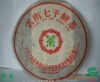 98�괺ѿ7532��� �ڸ� ���� ϸ�� ����