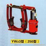 YWz3�ͣ�250�ͣ�����Һѹ�ƶ���
