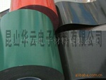特价销售华云2.5MM泡棉双面胶带
