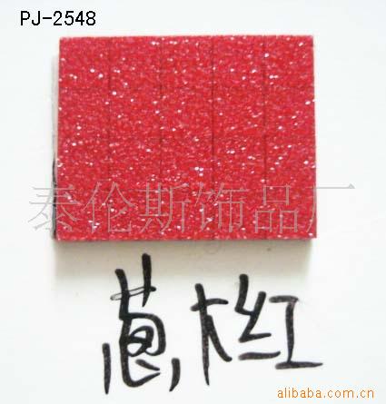 PJ-2548