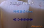塑料棒尼龙棒图片