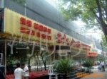 供应户外霓虹灯广告牌 楼体照明 发光字 LED工程