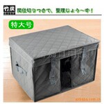 日本木晖 竹炭透明视窗型衣物整理箱 收纳箱(特大号)