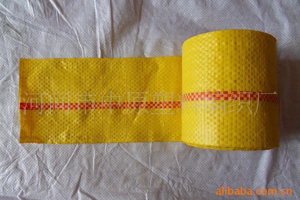 塑料编织袋-电线,电缆包装布 健身器材包装带 