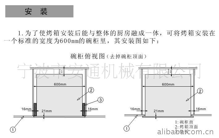 【厂家直供】欧式可嵌入式超大容量微电脑控制9功能电烤箱