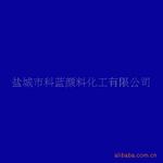 酞菁蓝BGS 水性色浆、水性涂料着色专用