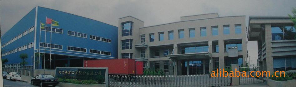 专业提供台湾大立DAHLIH数控机床维修服务