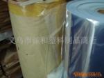 供应挤塑级PVC透明胶片