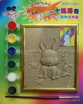 创意diy纸雕画,涂色画板,益智玩具,纸制品