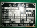 �ͼ۹�ӦJDJJ2-35�͵�ѹ������