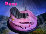 【精品碰碰车】飞碟碰碰车/电瓶碰碰车/电动碰碰车