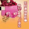 保健品厂家,性保健品,缩阴产品,缩阴胶囊,女性用品,夫妻用品
