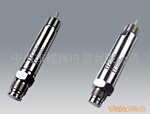 供应防爆型压力变送器