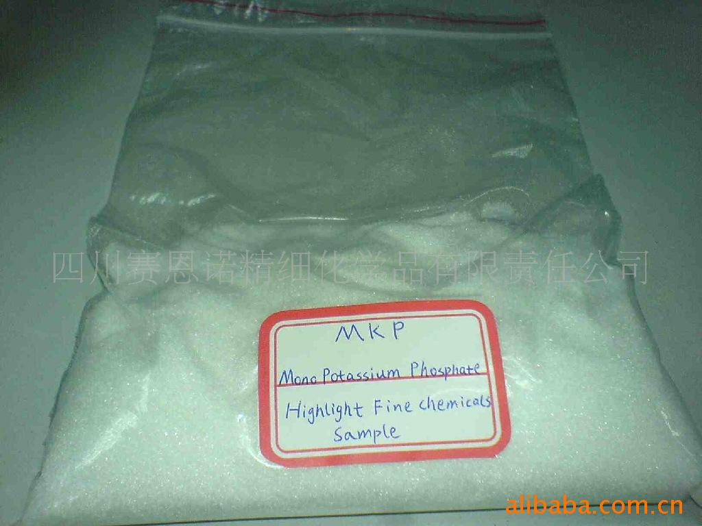磷酸二氢钾 (MKP)-磷肥价格及生产销售厂家-四