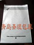 供应塑料袋.包装袋.OPP袋.卡头袋,透明袋
