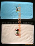 供应定做促销必备品之广告毛巾【广告毛巾定做】