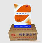 供应鱼肝油型维生素AD3(图)