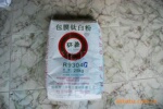 供应钛白粉R930-4G系列【厂家热销】