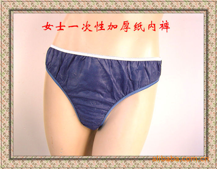 tbw淘宝网高级<em>SPA</em>专用<em>女士</em>一次性<em>内裤</em> 独立包