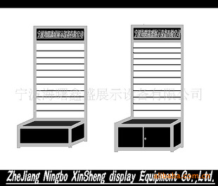 供应展览器材-槽板展示架-样品间槽板展示架 -宁波海