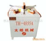 TH-0355A����нǻ�