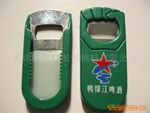 多功能钥匙扣开瓶器 多功能开瓶器小刀 PVC开瓶器